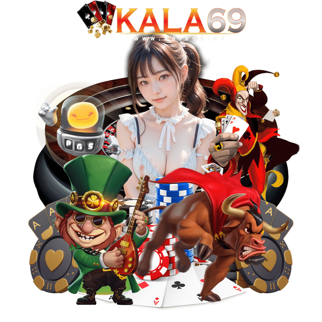 kala69 สมัคร
